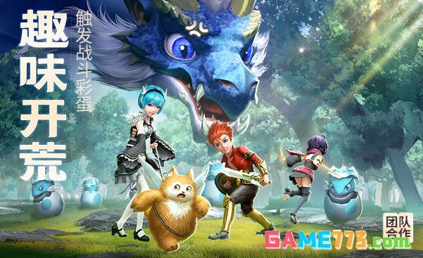 云上城之歌最新版截图3