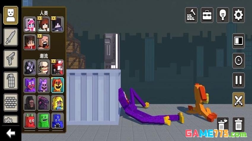 甜瓜派对赛手机游戏下载截图2