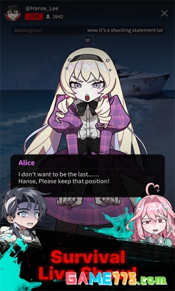 空中岛P27Client下载截图2