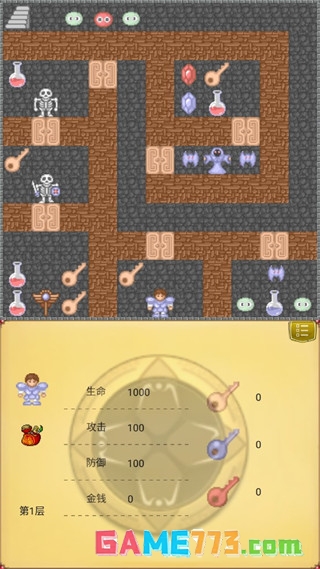 魔塔50层勇者的试炼游戏最新版下载截图2