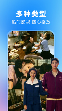 影视大全免费版截图4