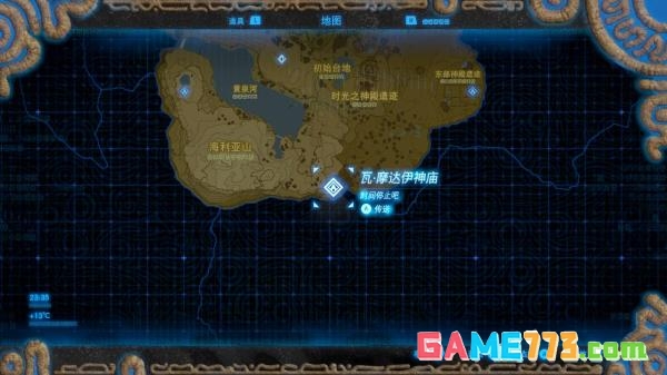 塞尔达传说荒野之息初始台地四个神庙位置+神庙解法全宝箱攻略