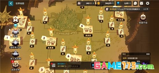 坎公骑冠剑世界1支线任务怎么过