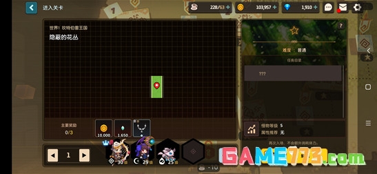 坎公骑冠剑世界1支线任务怎么过