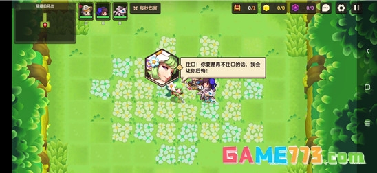 坎公骑冠剑世界1支线任务怎么过