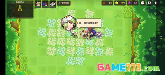 坎公骑冠剑世界1支线任务怎么过