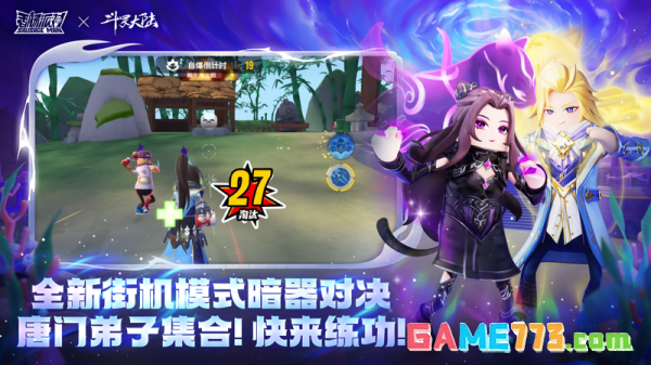 香肠派对国际服2026截图1