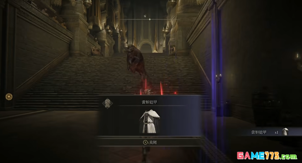 《艾尔登法环》雷妲铠甲获得流程