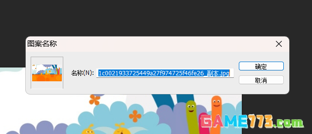 photoshop怎么加水印