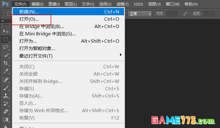 photoshop怎么加水印