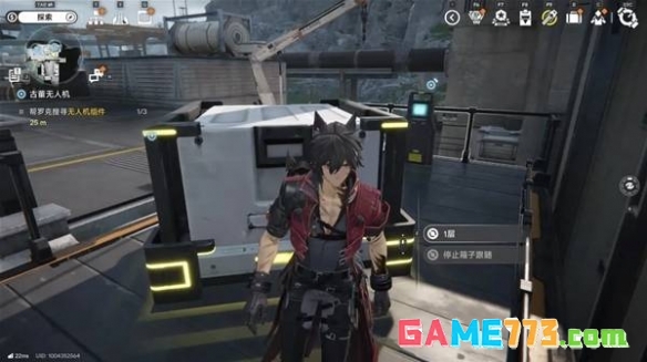 明日方舟终末地古董无人机任务攻略