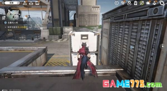 明日方舟终末地古董无人机任务攻略