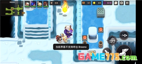 坎公骑冠剑8-3宝箱在哪里