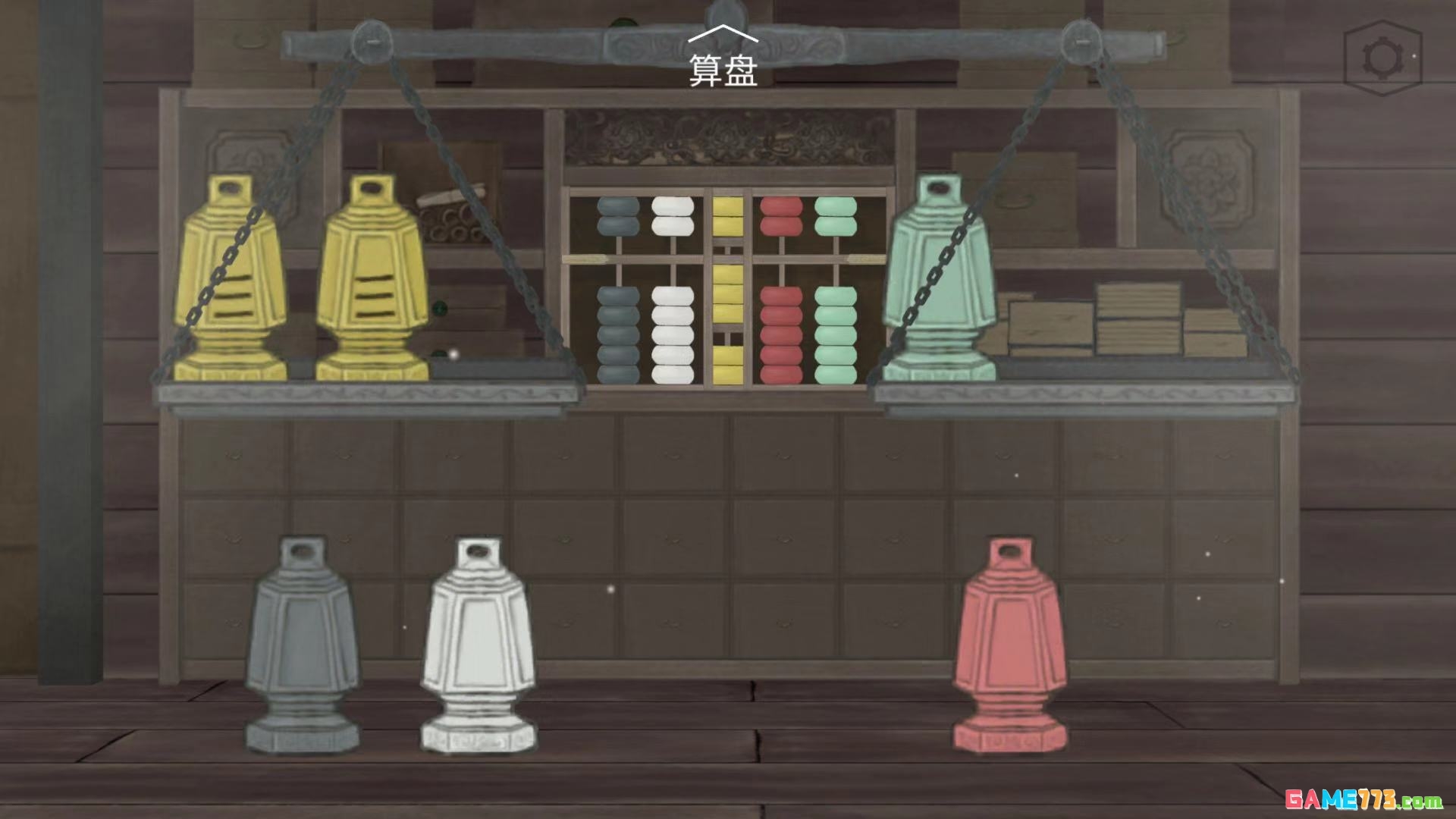 《蝶梦》第1~2章免费章节玩法攻略