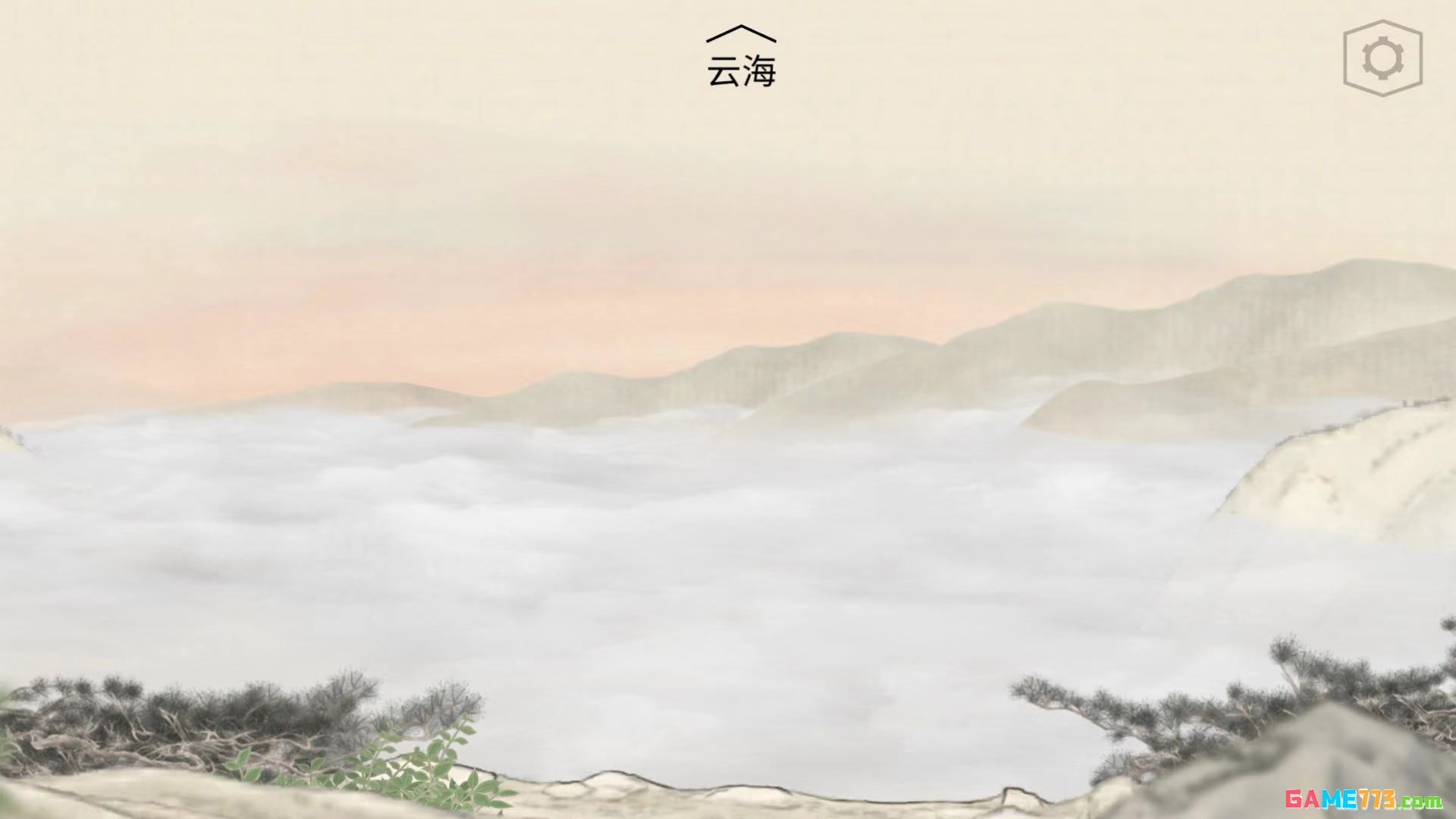 《蝶梦》第1~2章免费章节玩法攻略