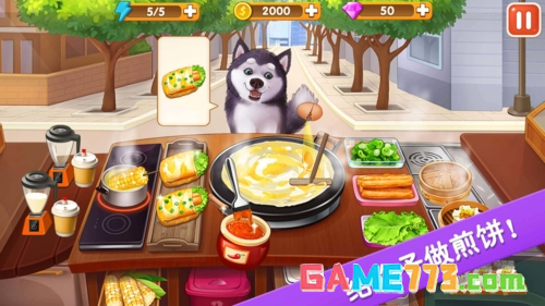 楼下的早餐店无限钻石2026截图1