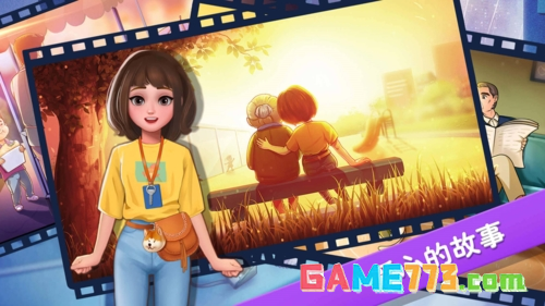 楼下的早餐店无限钻石2026截图3