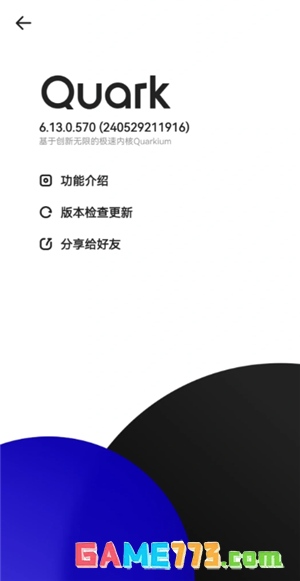 夸克ai搜索怎么关闭 夸克ai搜索关闭方法