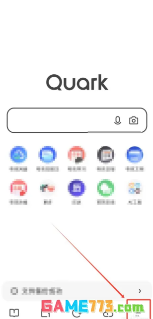 夸克ai搜索怎么关闭 夸克ai搜索关闭方法