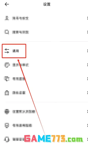 夸克ai搜索怎么关闭 夸克ai搜索关闭方法