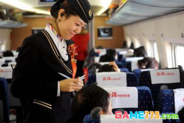 高铁坐过站了怎么处理