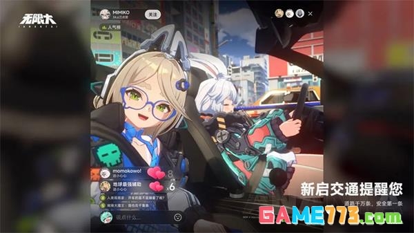 无限大安卓最新版(暂无资源)截图1