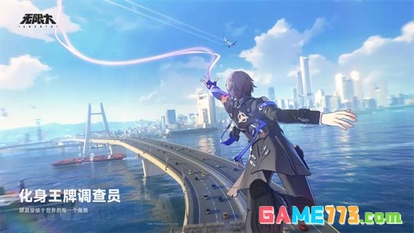 无限大安卓最新版(暂无资源)截图2