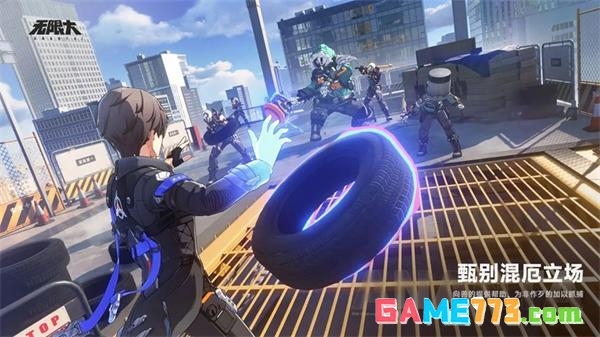 无限大安卓最新版(暂无资源)截图3