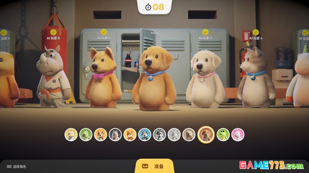 动物派对为什么进不去房间