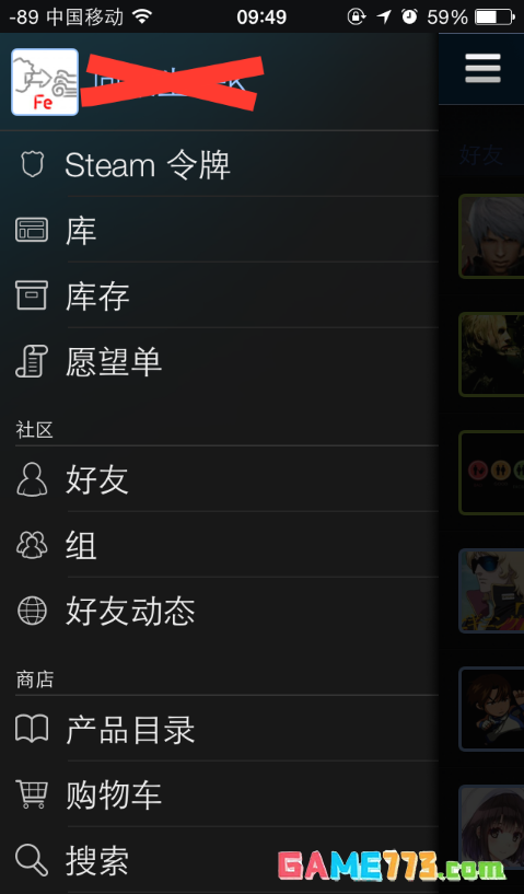 steam手机令牌怎么绑定账号