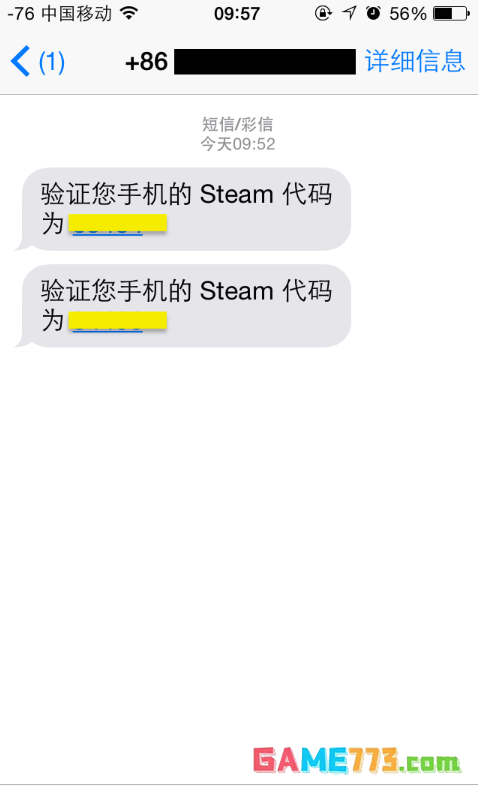 steam手机令牌怎么绑定账号