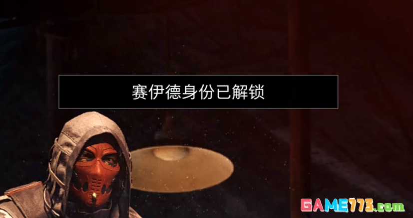 【三角洲】速通“赛伊德之书”攻略来了!按照方法走最快3小时做完