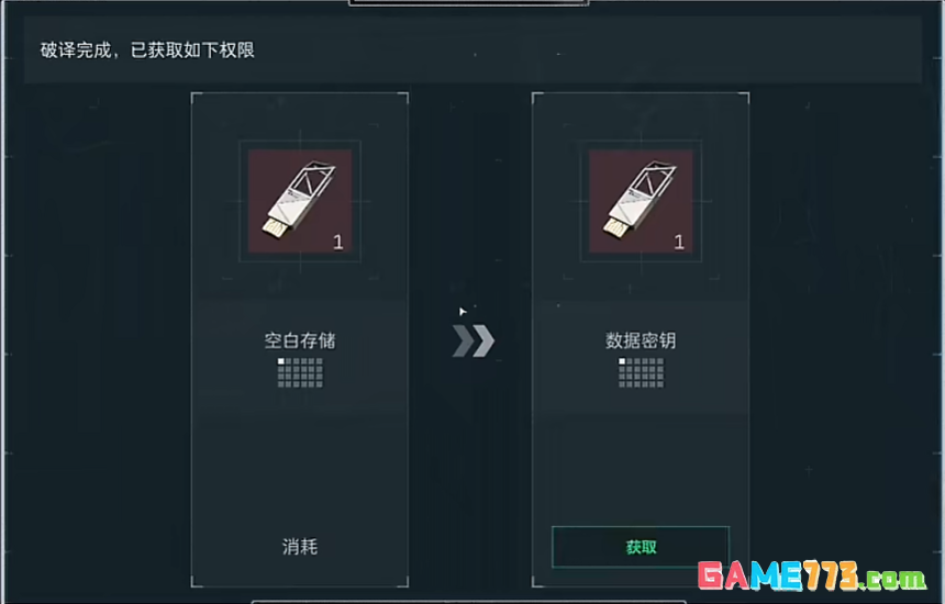 《三角洲行动》勇敢者行动逃课攻略，0杀也能拿勇者之证？