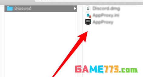 Epic怎么看游戏本地文件