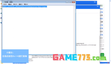 爱思助手如何虚拟定位