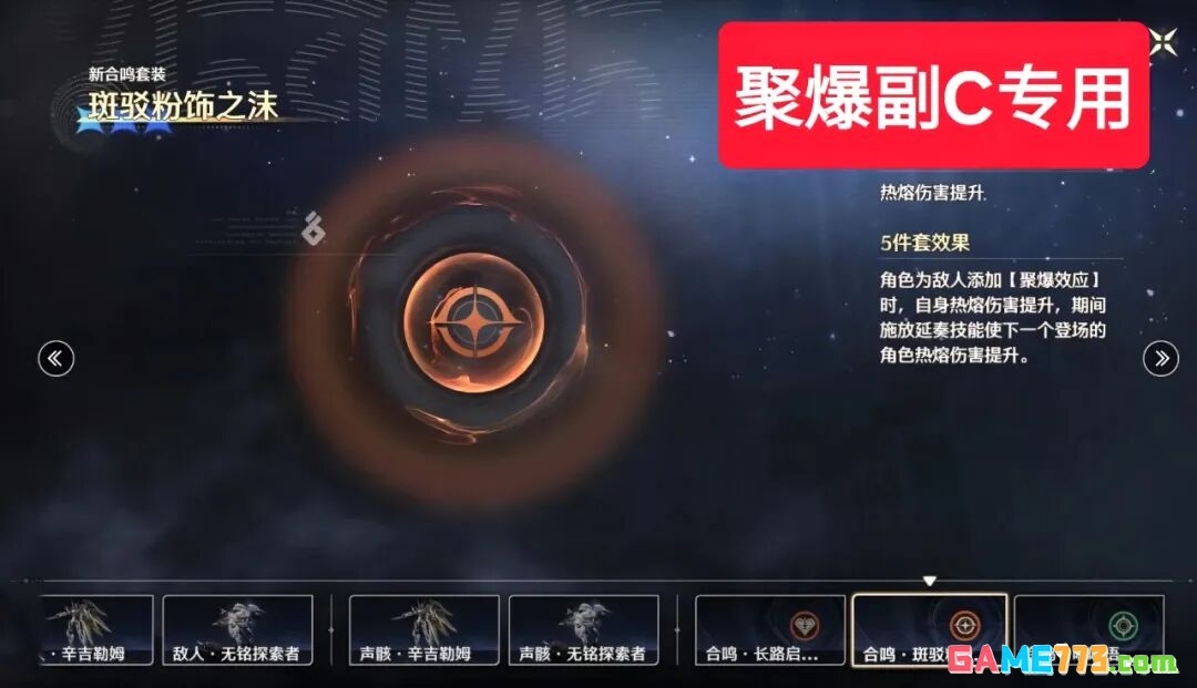 鸣潮爱弥斯技能机制正式公布！3.1无脑抽爱弥斯就行？新角色抽取规划来了！