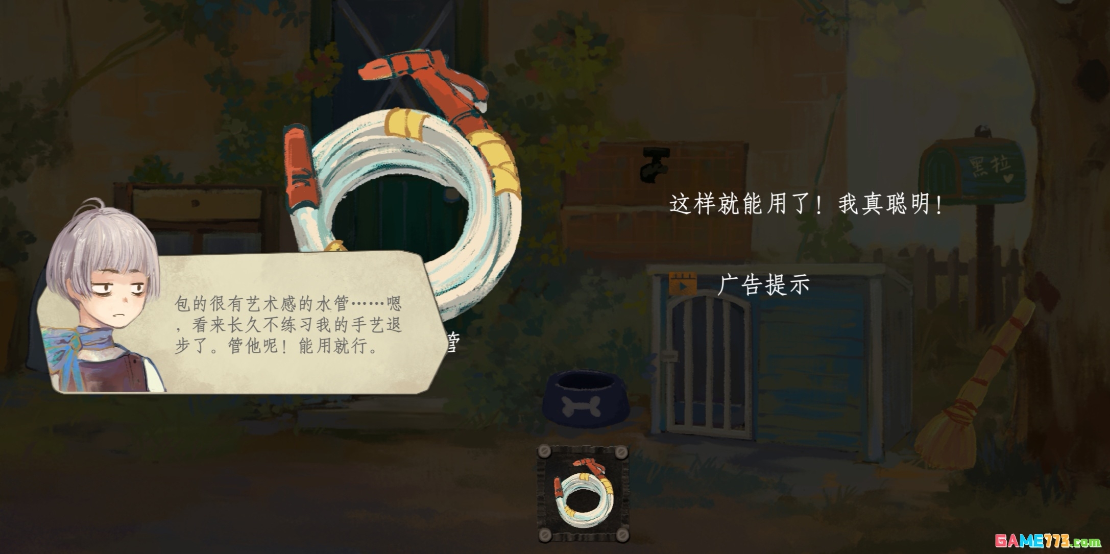 栖云遗忘之境奈特篇保姆级攻略