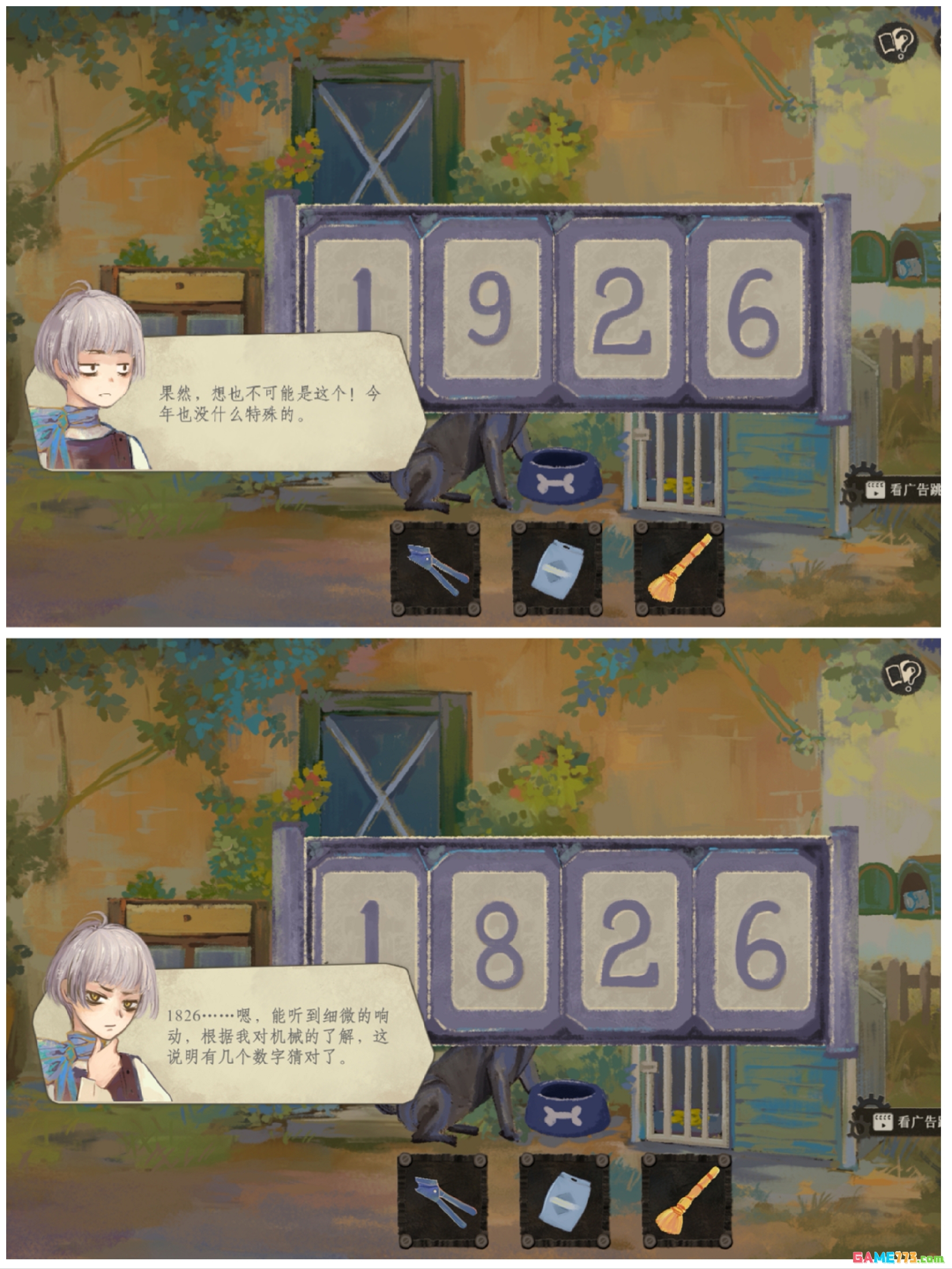 栖云遗忘之境奈特篇保姆级攻略