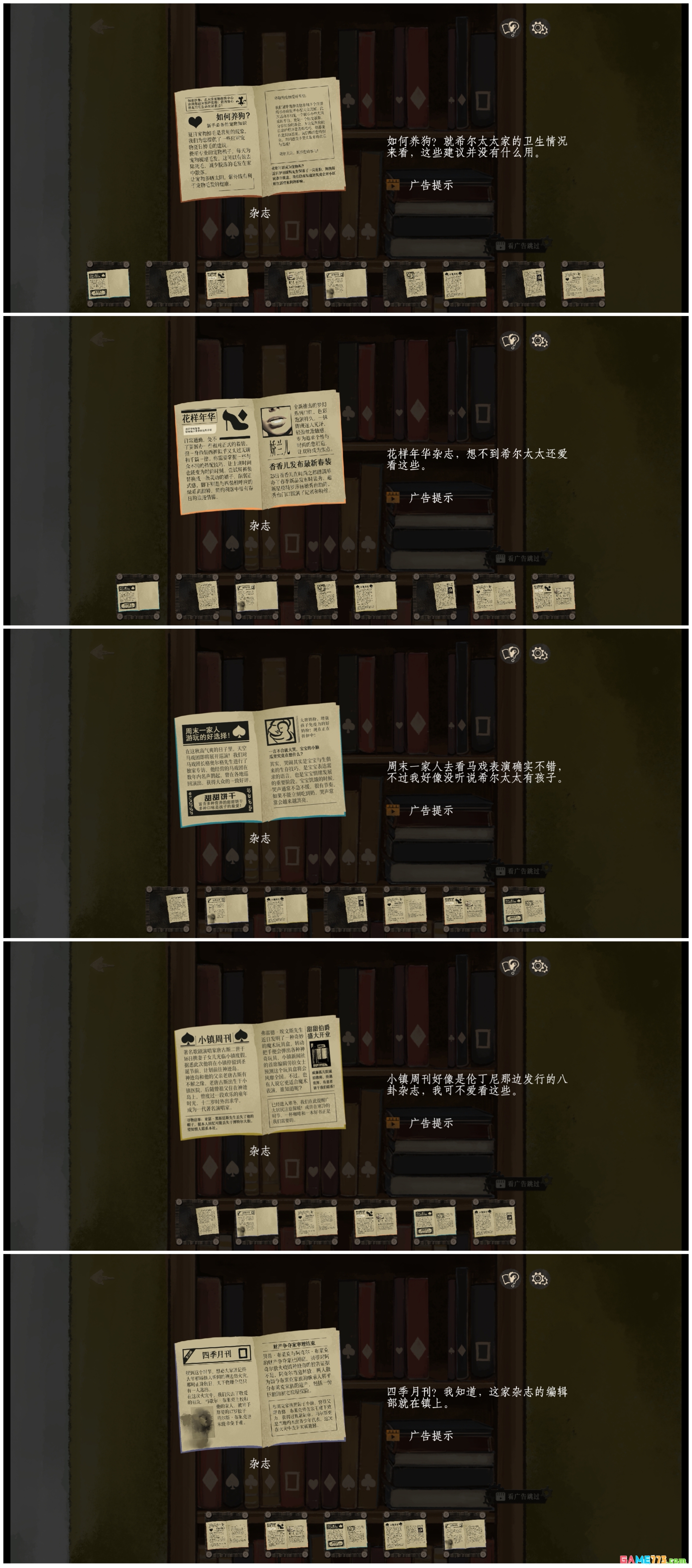 栖云遗忘之境奈特篇保姆级攻略