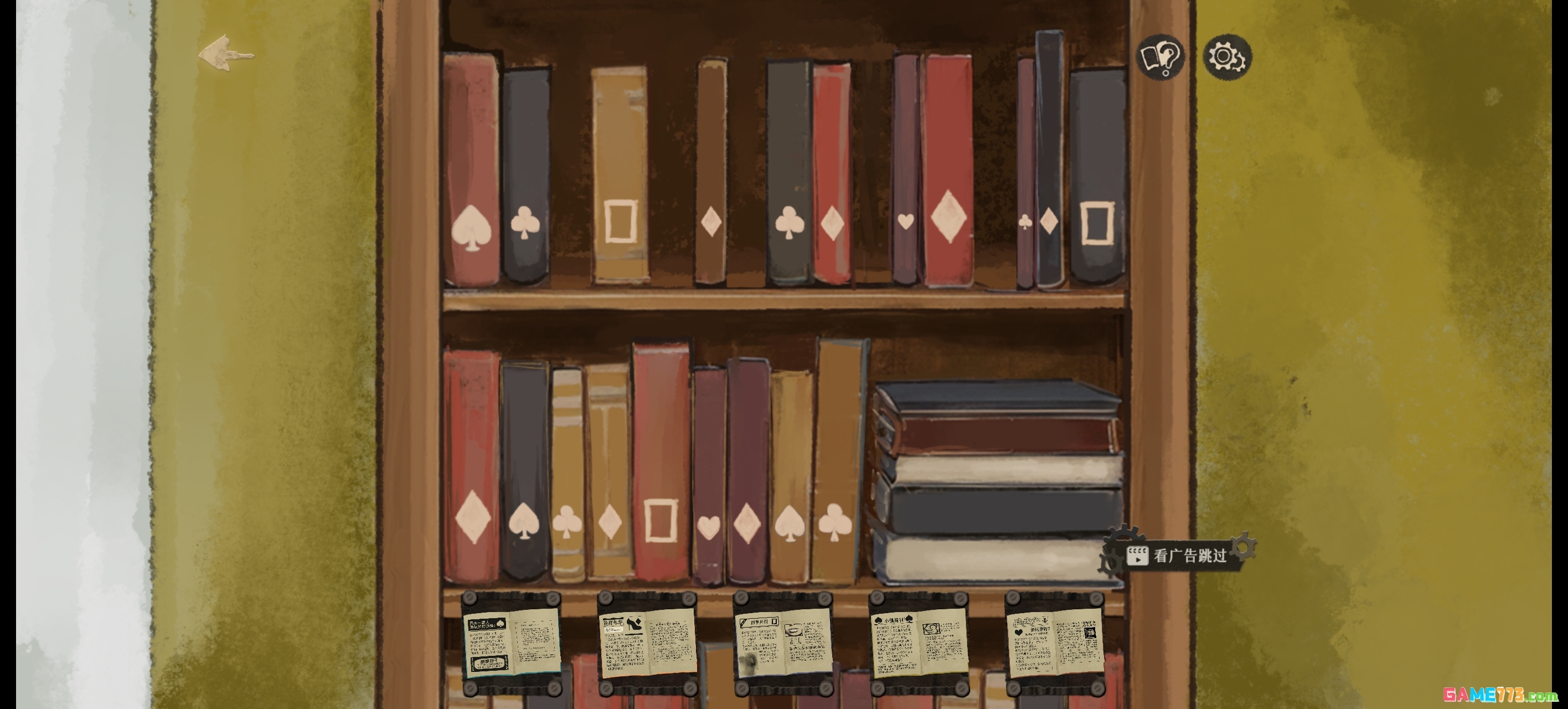 栖云遗忘之境奈特篇保姆级攻略