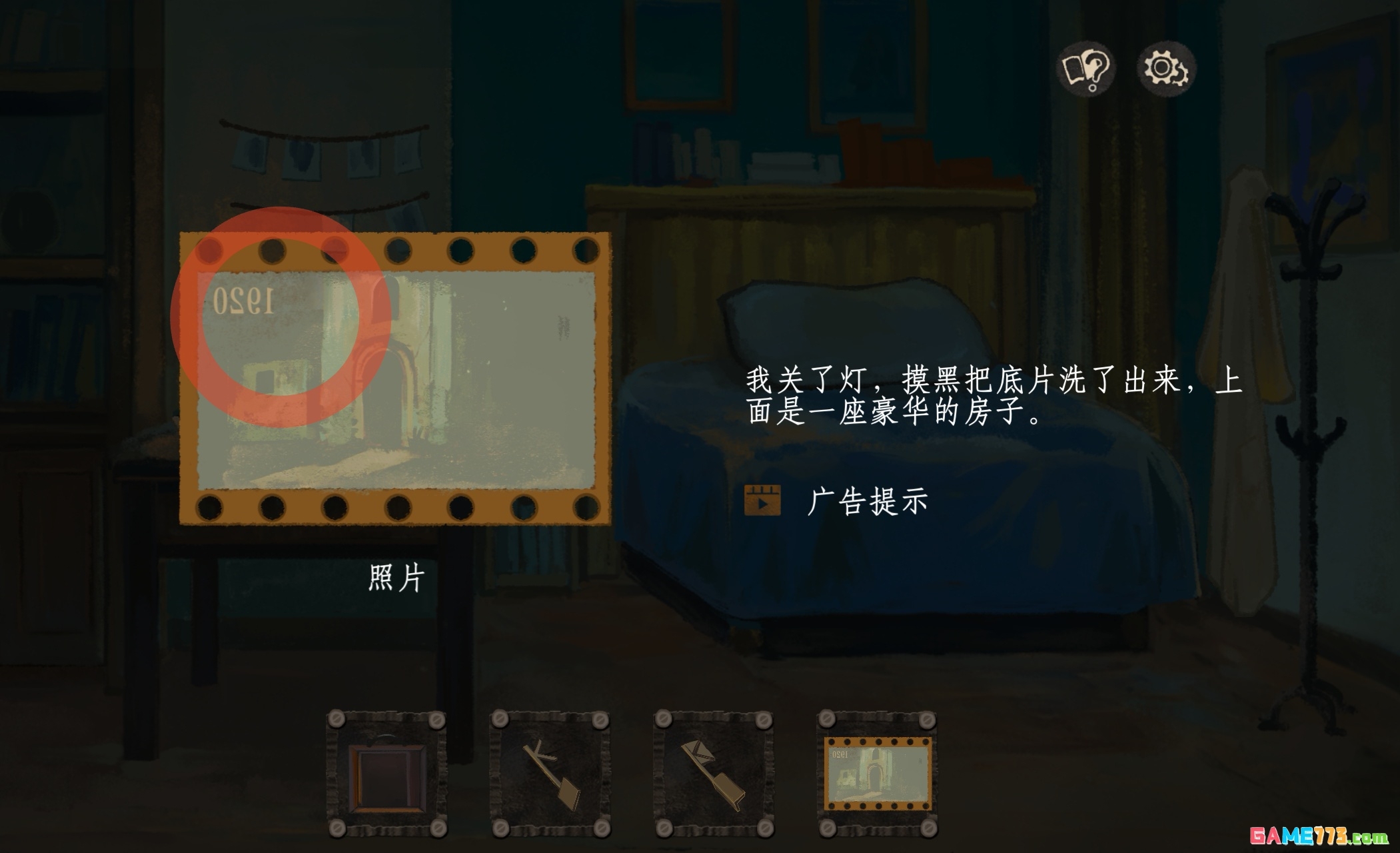 栖云遗忘之境奈特篇保姆级攻略