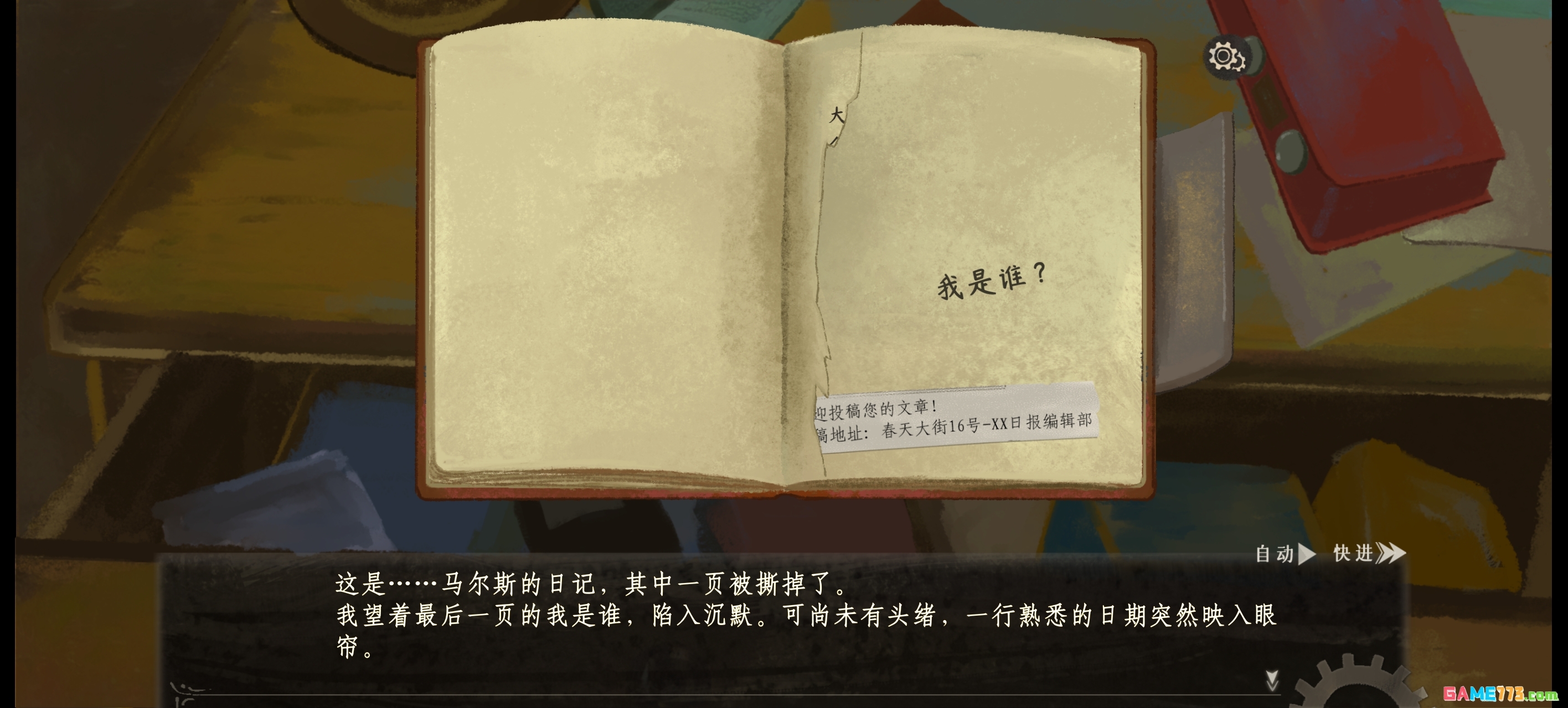 栖云遗忘之境奈特篇保姆级攻略