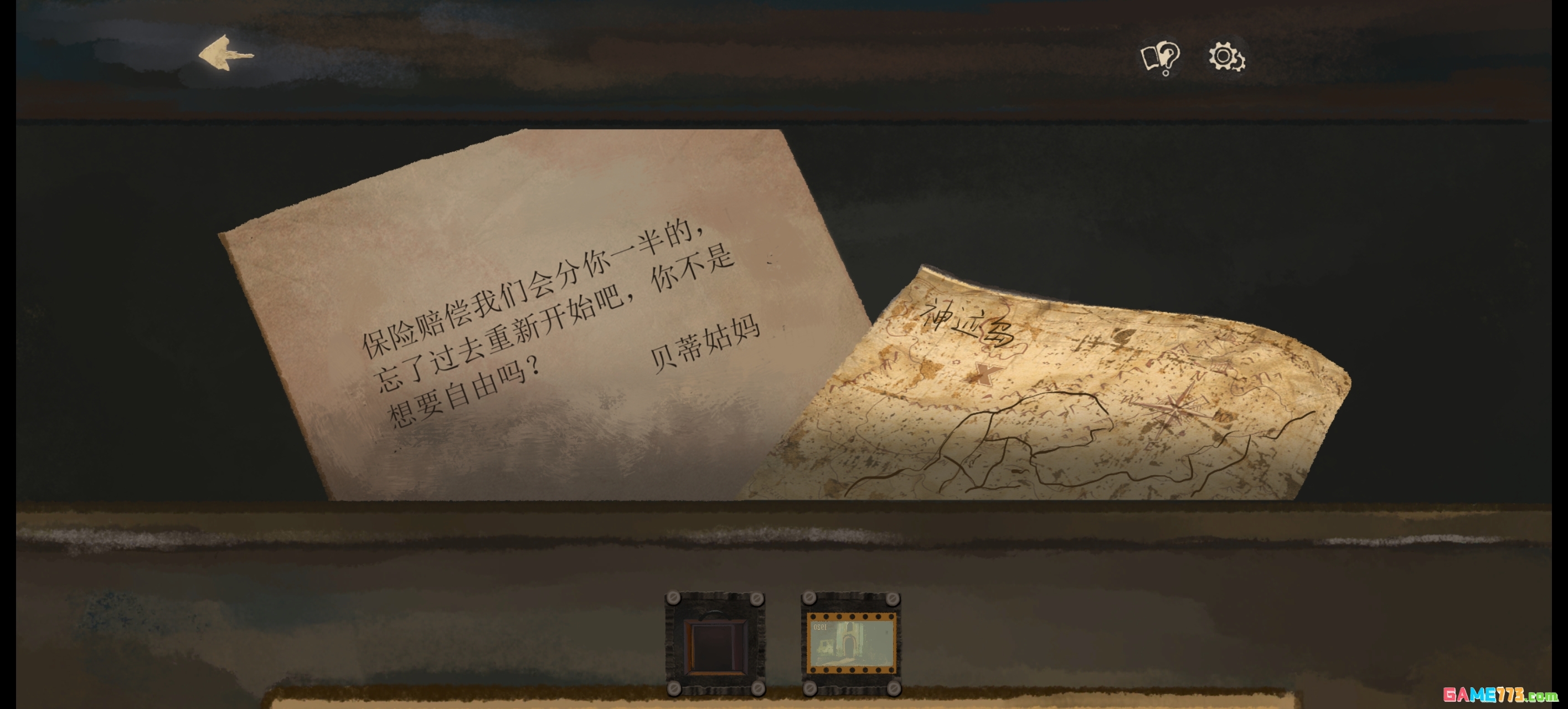 栖云遗忘之境奈特篇保姆级攻略