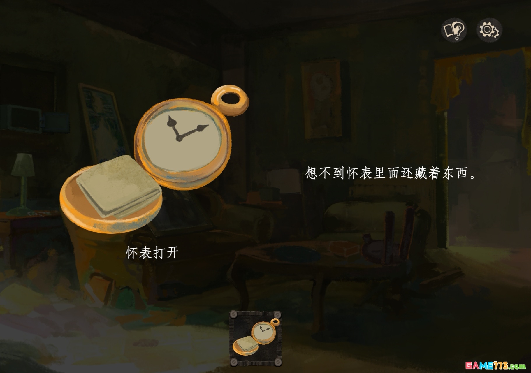 栖云遗忘之境奈特篇保姆级攻略