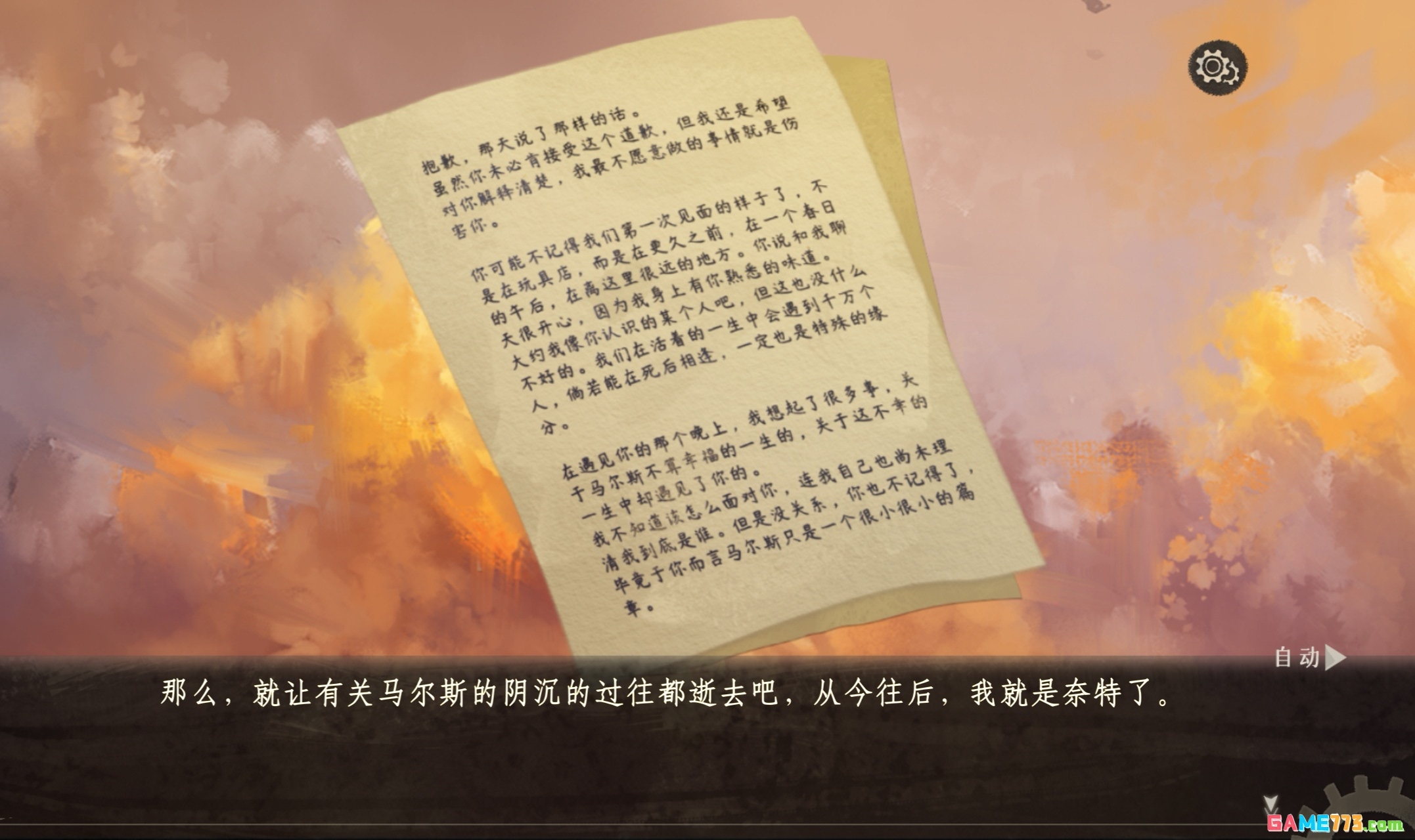 栖云遗忘之境奈特篇保姆级攻略