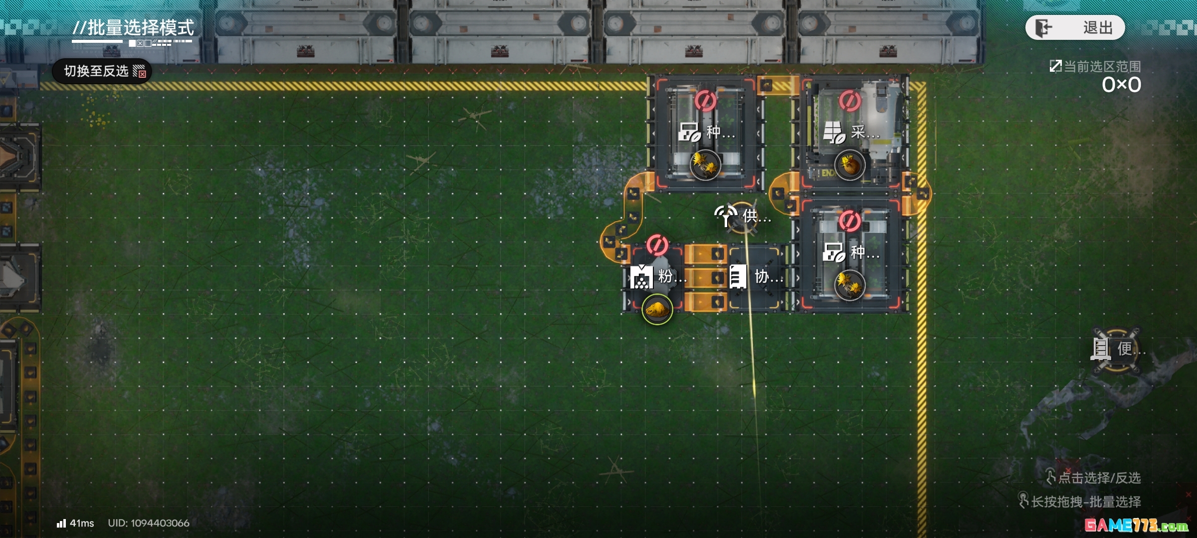 《明日方舟：终末地》四号谷地蓝图码分享