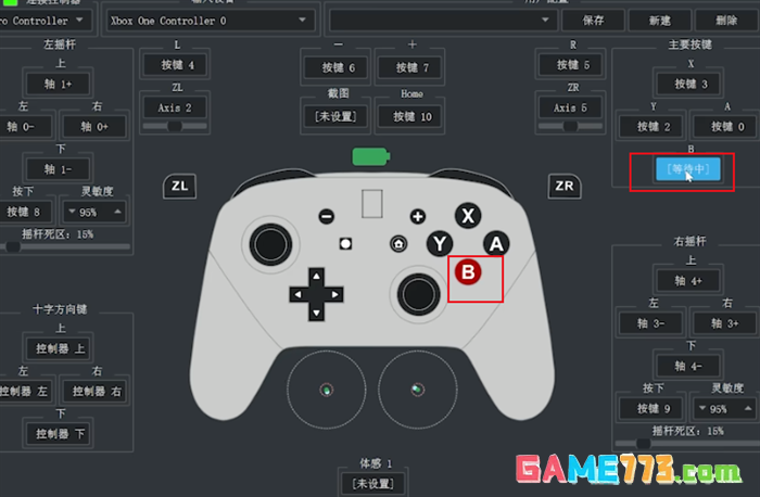 yuzu模拟器手柄怎么设置