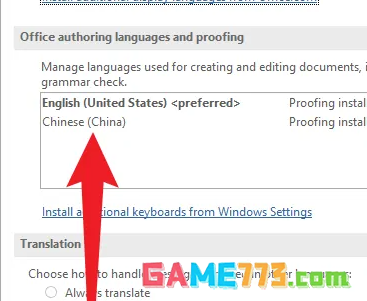 outlook中文怎么设置