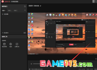 抖音直播伴侣怎样在电脑上设置