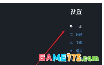 uplay怎么恢复云存档